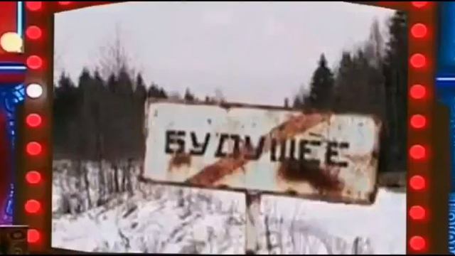 Российские города смотреть онлайн