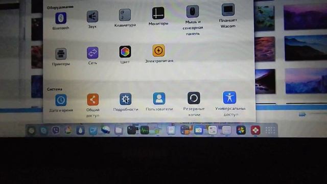 Впариваю Дичь[2.4.1]-Новая жизнь для старого ноутбука [установим Ubuntu Gnome 15.10] смотреть онлайн