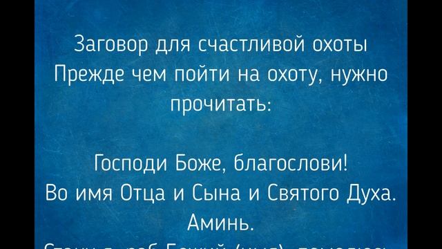 24 ЯНВАРЯ - ДЕНЬ ФЕДОСЕЯ . ТРАДИЦИИ. ЗАГОВОРЫ И ПРИМЕТЫ / "ТАЙНА СЛОВ" смотреть онлайн