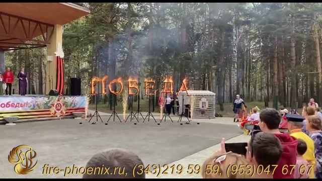 "День Победы"- промо.mp4 смотреть онлайн