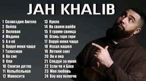 JAH KHALIB.ВСЕ ЛУЧШИЕ ПЕСНИ.ЛУЧШИЕ ТРЕКИ