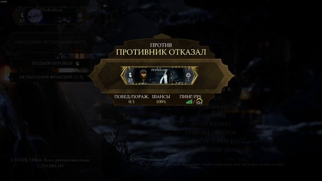 MORTAL KOMBAT XL НА ПК✔️РЕЙТИНГ - ЕСТЬ КТО? смотреть онлайн