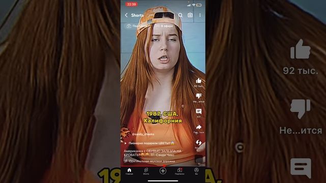 Кто такая сэнди Chicks￼ смотреть онлайн