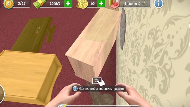 хаус флиппер- House Flipper /после вечеринки\ Дама с Сурикатами