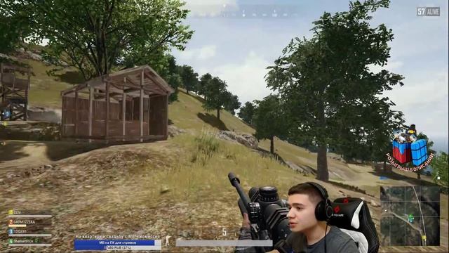 PUBG Online (БЕЗ МАТА). смотреть онлайн