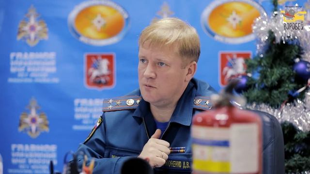 Пресс-конференция ГУ МЧС России по г. Москве Управление по ЮЗАО смотреть онлайн