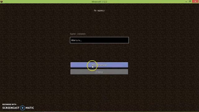 айпи от сервера minebars смотреть онлайн