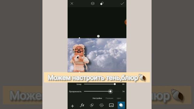 Кае сделать красивую обложку на видео связанное с роблоксом?✨Мой первый ТуТоРиАл🐚 смотреть онлайн