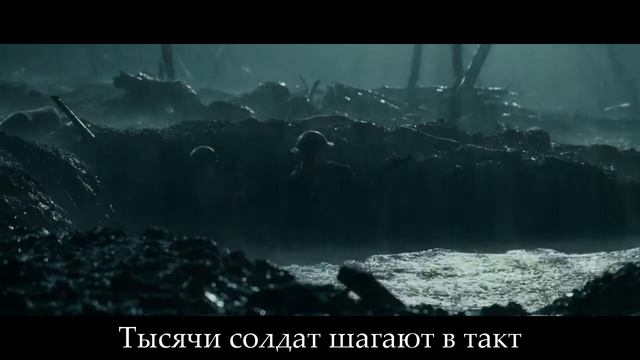 Sabaton - The Price of a Mile | Перевод на русский смотреть онлайн