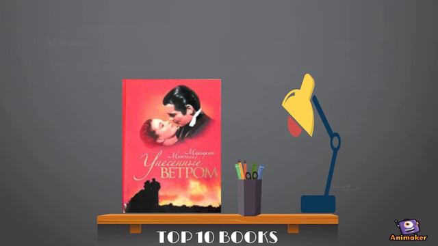 Мои любимые книги смотреть онлайн