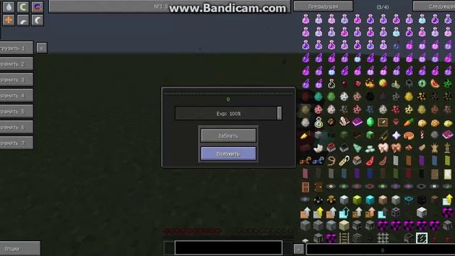 Хранители опыта-[Обзоры модов Minecraft#2] смотреть онлайн