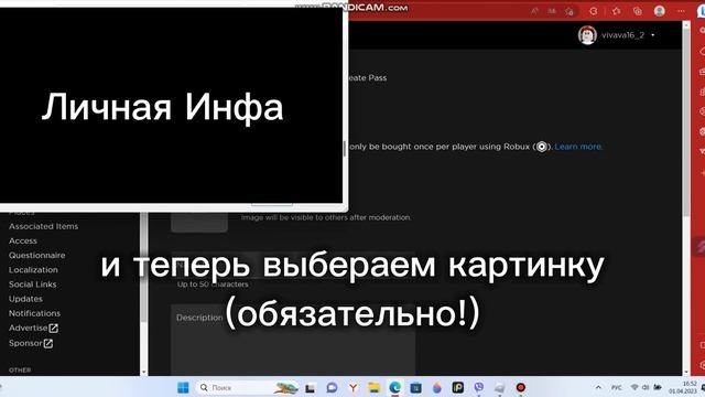 Как сделать GamePass в 2023? | Ответ тут! смотреть онлайн