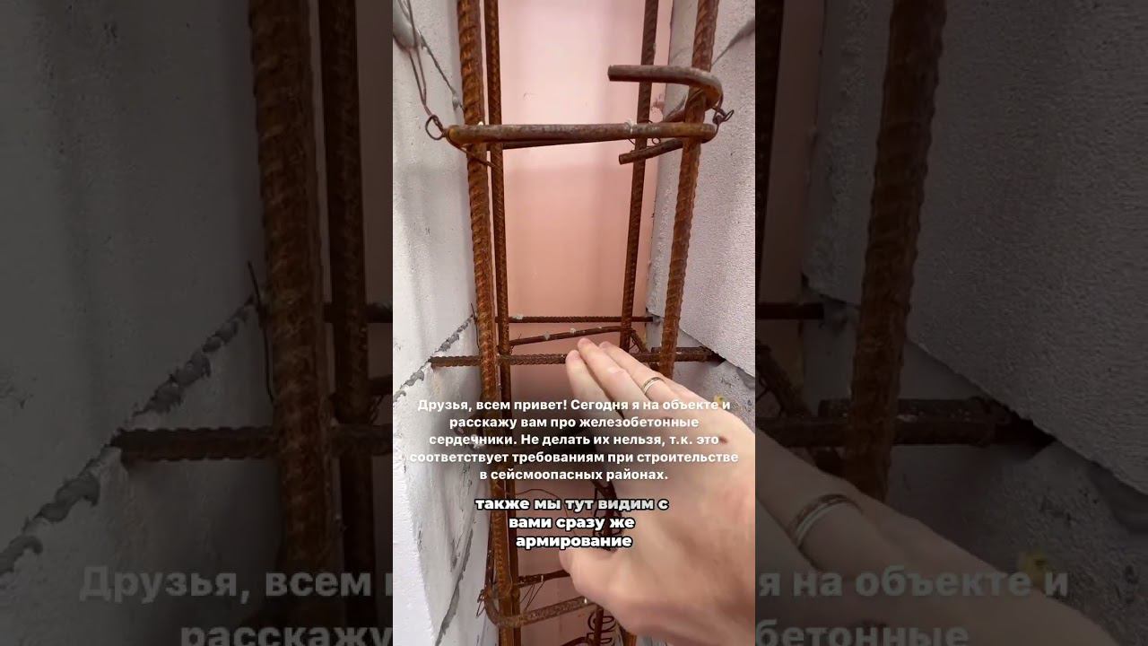 Железобетонные сердечники смотреть онлайн