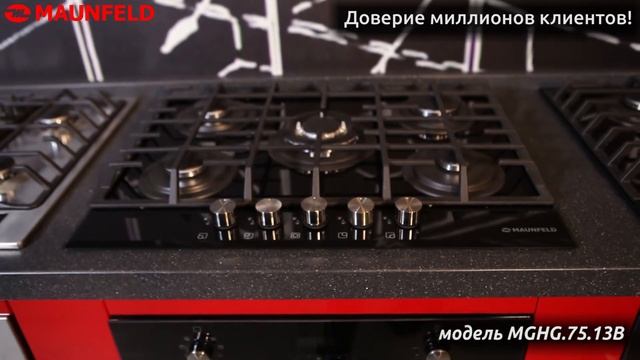 MGHG.75.13B - Газовая варочная панель Maunfeld (Маунфилд) смотреть онлайн