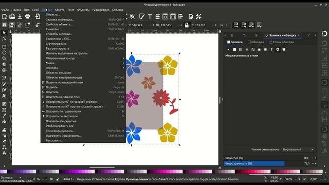 Уроки по Inkscape 1.0: Создаем бесшовный узор / How to create a seamless pattern in Inkscape смотреть онлайн