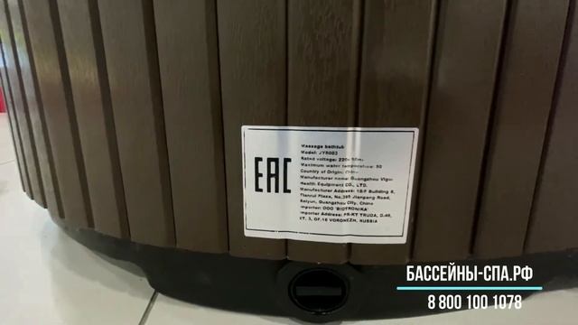 Покупать ли китайский спа бассейн(уличный джакузи)? смотреть онлайн