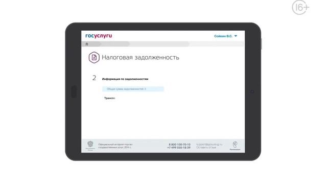 Мастерство и Спонтанность