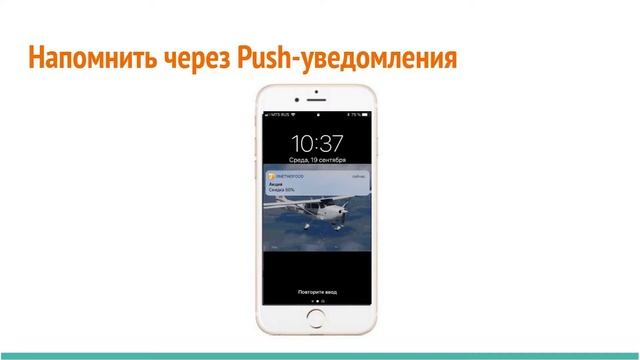 Как увеличить продажи доставки еды? (пицца, суши, роллы, воки и т.д.)