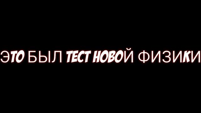 тестик) смотреть онлайн