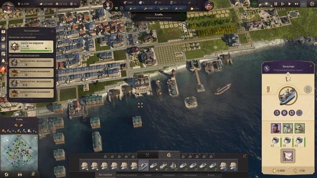 Anno 1800 # 149 Добываем руду без рабочих. Расширяем возможности острова инвесторов смотреть онлайн