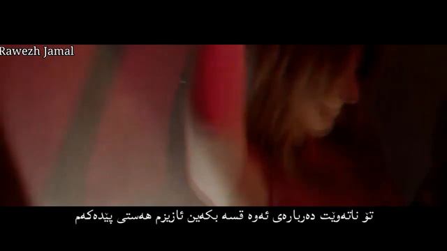 Enrique iglesias tchu tcha tcha Pitbull Kurdish Subtitle گۆرانیەکی بەچێژی ئنریکە و پیتبۆڵ смотреть онлайн