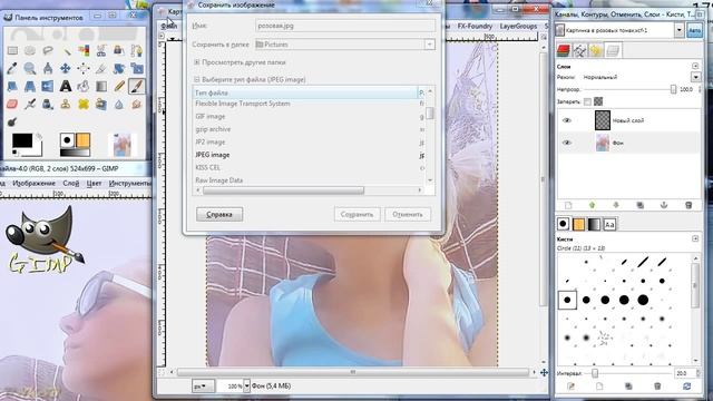 GIMP.Учимся сохранять изображения..mp4 смотреть онлайн