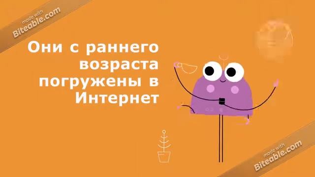 Инновации в образовании