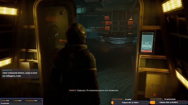 Прохождение Fort Solis Концовка / Финал #2 смотреть онлайн