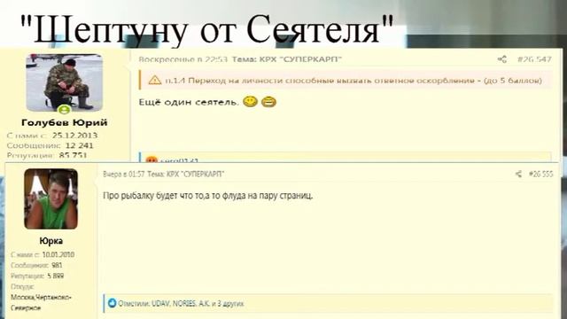 рыбалка рыбалка в подмосковье карп ловля карпа суперкарп белеутово Karp Fishing 2