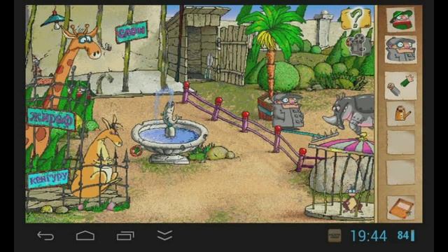 Братья Пилоты (OLDroid Games) смотреть онлайн