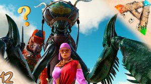 Приручение супер богомола #12 🔥 Выжженные Земли - ARK Survival Evolved Scorched Earth