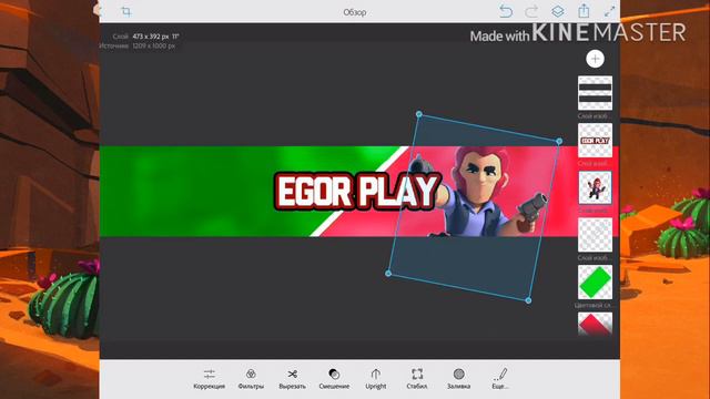 Как сделать оформление в стиле бравл старс |brawl Stars| 🔥🔥🔥