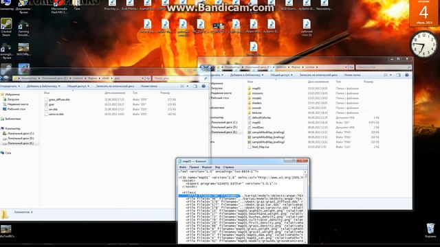 Урок по GIANTS editor 1. Перемещение обьектов на карту смотреть онлайн