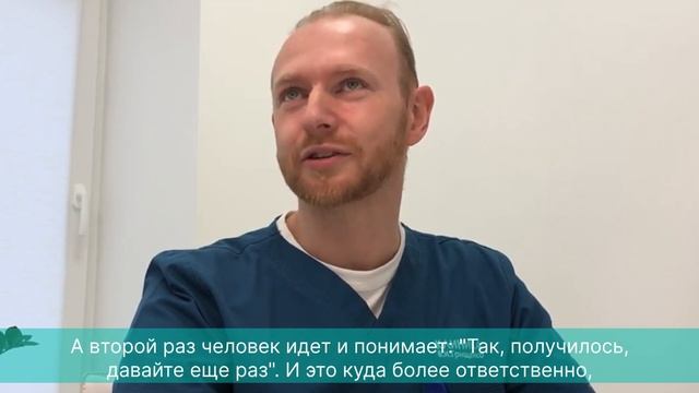 ЭКО - Это Как? 【 Выпуск 4】Отзывы про ЭКО и Путь Реальных Пациентов: Что Такое ЭКО и Как Оно Проходи