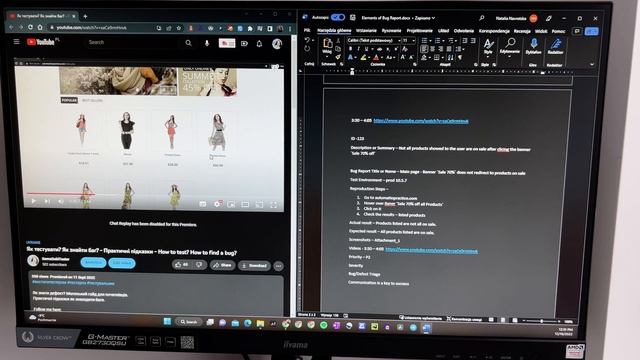 Як створити баг ріпорт? Приклад - Example of Bug Report - My experience #samasobitester смотреть онлайн