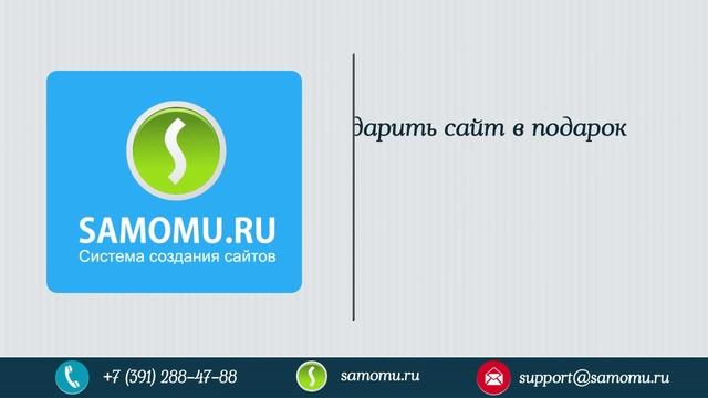 Как сделать сайт самому? смотреть онлайн
