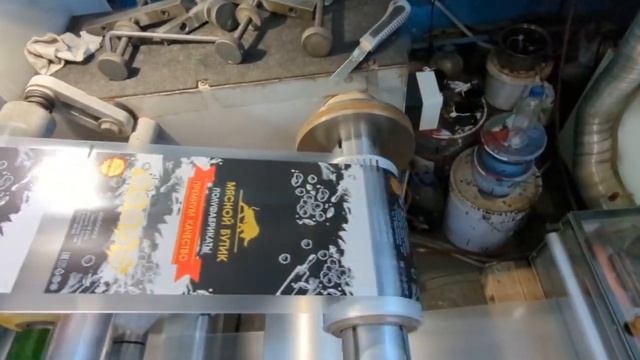 Печать пакетов с логотипом "Мясной бутик" смотреть онлайн