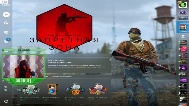 ?ЛУЧШИЙ СТРИМ CS-GO. ИГРАЮ С ПОДПИСЧИКАМИ. ПОДЫМАЕМ ЗВАНКУ В ММ 5Х5?РОЗЫГРЫШИ В ОПИСАНИИ? смотреть онлайн