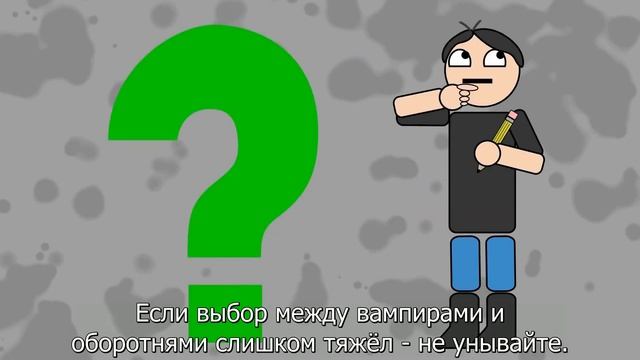 Вредные советы писателю - Городское фэнтези/URBAN FANTASY - Terrible Writing Advice смотреть онлайн