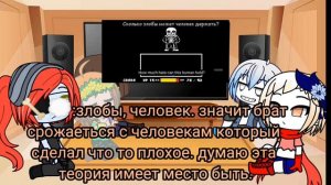 реакция персонажей андертейл на «смертельный суд»(Гача клуб)(сюжет3/?)(старая версия)