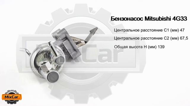 Бензонасос Mitsubishi 4G33 (MM115002). Запчасти для погрузчиков. смотреть онлайн
