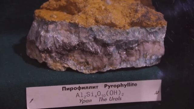 Химические элементы  кремний