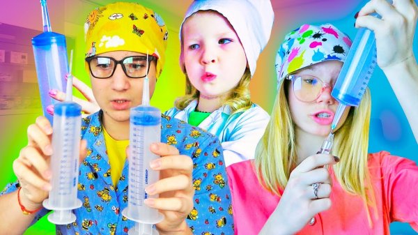 Испытали самый страшный и болючий укол в больнице – Дети играют в доктора – Сборник