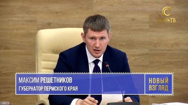 Главы, марш в соцсети!_04.09.2019_СольТВ смотреть онлайн