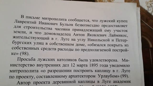 Георг Фридрих Гендель. Ombra mai fu (Ода тени). смотреть онлайн