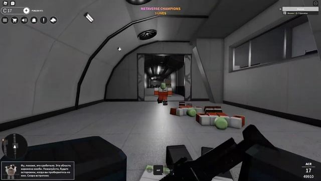 Самый Тупой Ивент Roblox смотреть онлайн