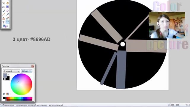 Как сделать виниловую пластинку в программе Paint NET. Работа со слоями смотреть онлайн