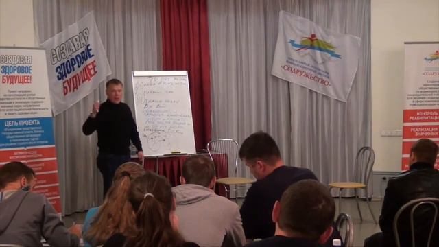 Отличать чувства специалиста от чувств клиента при реабилитации нар смотреть онлайн