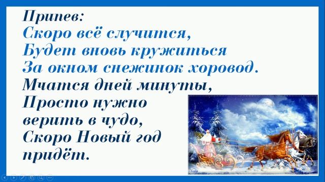 Кто то счастье ждёт С Новым годом плюс смотреть онлайн