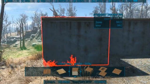 Fallout 4 "Полный FORTIFICATION" строительство базы Red rocket смотреть онлайн